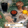 Купить Element Воздух - Baikal, 40 гр