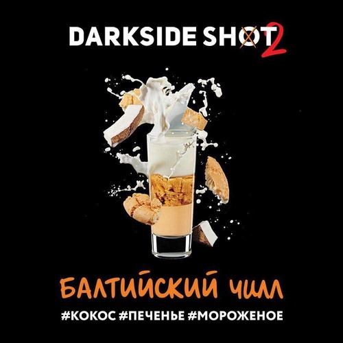 Табак Darkside Shot - Балтийский Чилл, 30 гр