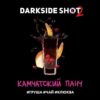 Табак Darkside Shot - Камчатский Панч, 30 гр