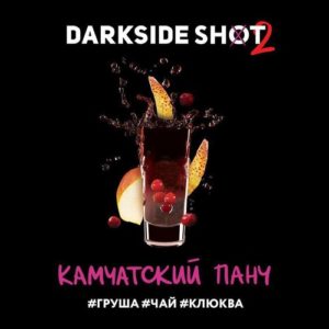 Darkside Shot — Камчатский Панч, 30 гр