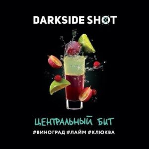 Darkside Shot — Центральный Бит, 30 гр
