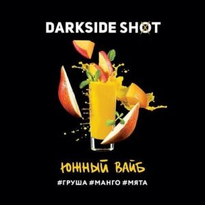 Darkside Shot — Южный Вайб, 120 гр