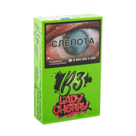 B3 Lady Cherry (Вишня), 50 гр