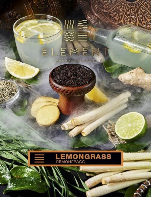 Купить Element Земля - Lemongrass, 40 гр