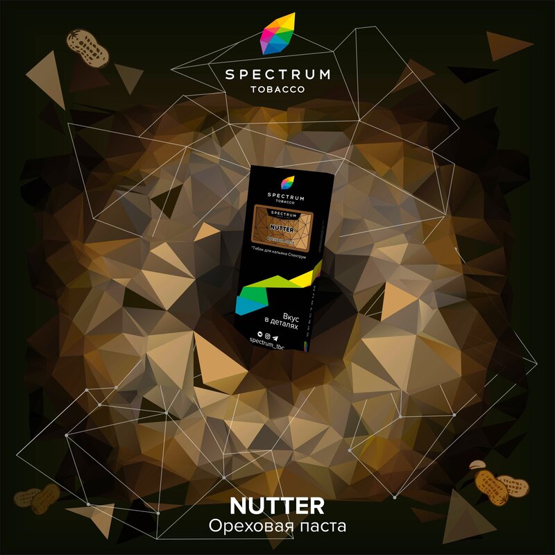 Spectrum Крепкий Nutter (Ореховая Паста) 40 гр