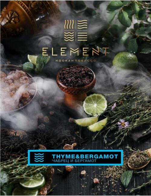 Купить Element Вода - Thyme & Bergamot, 40 гр