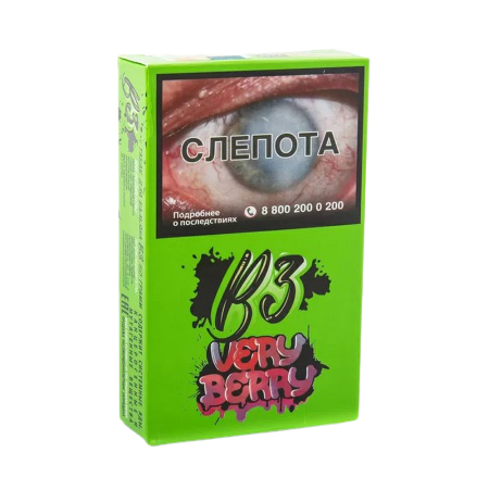 B3 Very Berry (Лесные ягоды), 50 гр