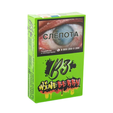 B3 Wineberry (Виноград и лесные ягоды), 50 гр