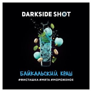 Darkside Shot — Байкальский краш, 30 гр