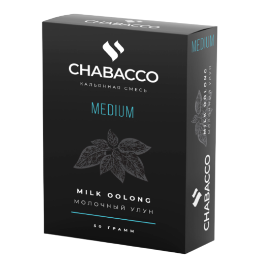 Смесь для кальяна Chabacco Medium - Milk Oolong (Молочный улун)