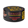 Banger Berry Pie