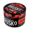 Смесь для кальяна BRUSKO Strong - МАЛИНА