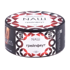 Табак для кальяна NAШ |40г| — (Грейпфрут)