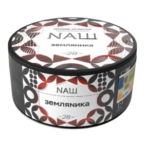 Табак для кальяна NAШ |40г| — (Земляника)