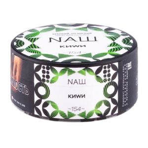 Табак для кальяна NAШ |40г| — (Киви)