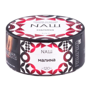 Табак для кальяна NAШ |40г| — (Малина)