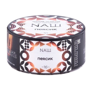 Табак для кальяна NAШ |40г| — (Персик)