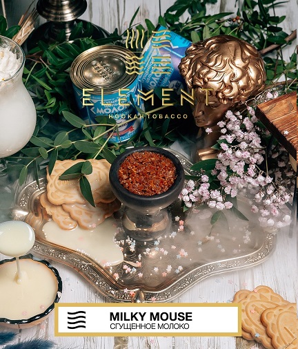 Element Воздух - Milky Mouse