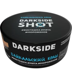 Darkside Shot, 120гр