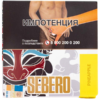 Sebero Pineapple (Ананас), 40гр