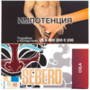 Sebero Cola (Кола), 40гр