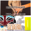 Sebero Limoncello (Лимончелло), 40гр