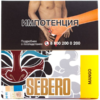 Sebero Mango (Манго), 40гр