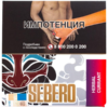 Sebero Herbal currant (Ревень и Смородина), 40гр