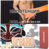 Sebero Chocolate (Шоколад), 40гр