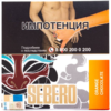 Sebero Orange Chocolate (Апельсин и Шоколад), 40гр