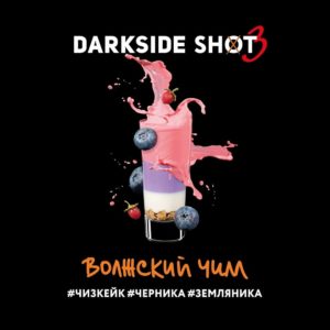 Darkside Shot — Волжский чилл, 30 г