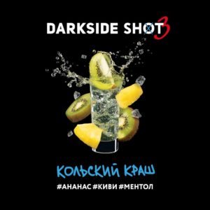 Darkside Shot — Кольский краш, 30 г