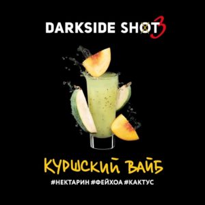 Darkside Shot — Куршский вайб, 30 г