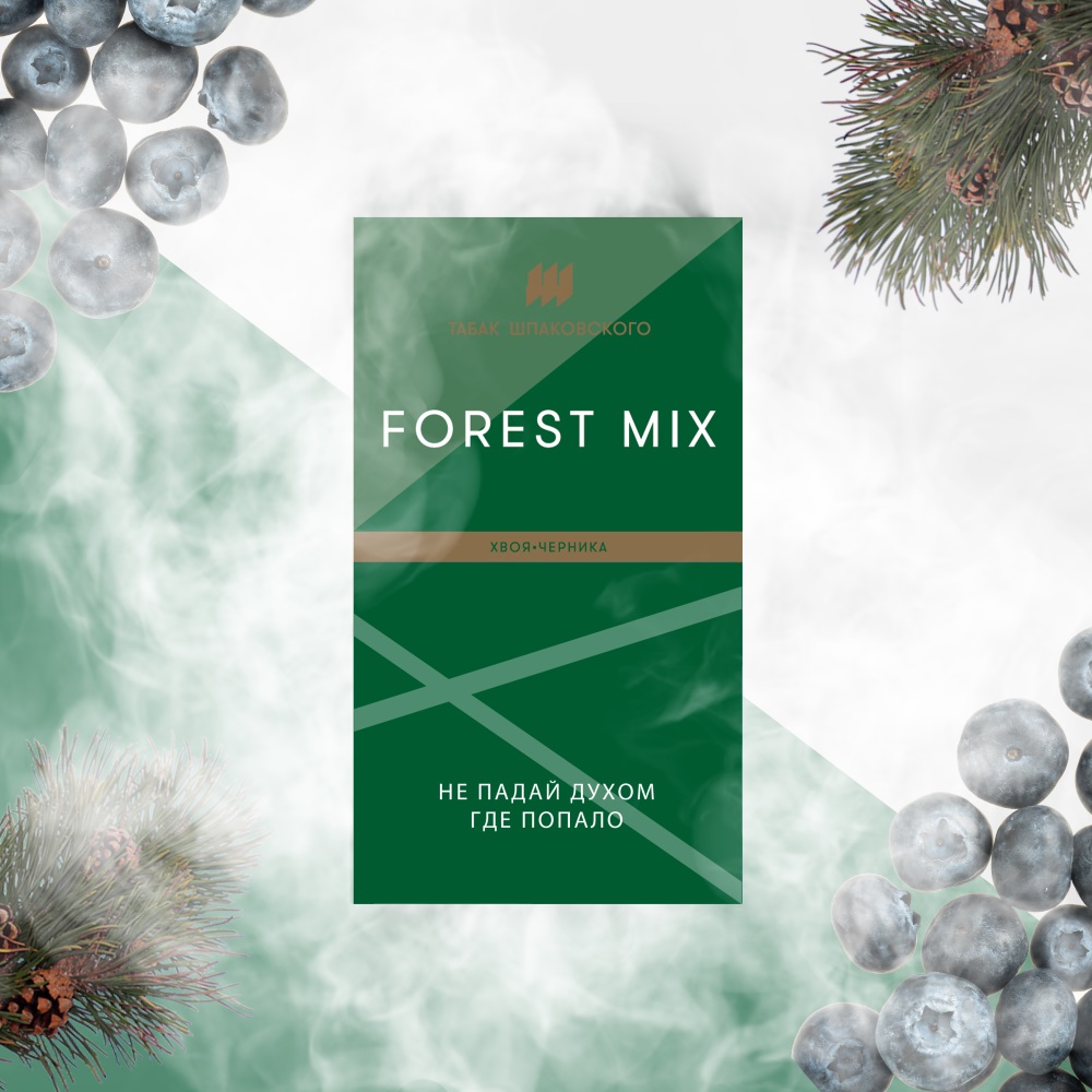 Табак Шпаковского 40гр - Forest Mix - Хвоя, Черника