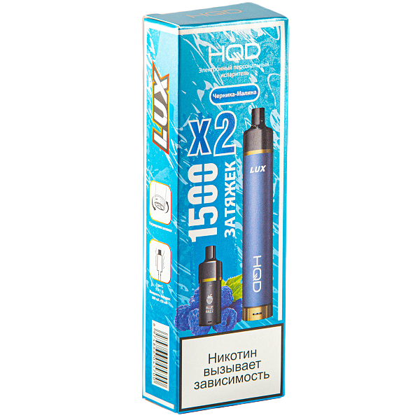 HQD LUX POD Bluerazz / Черника-малина