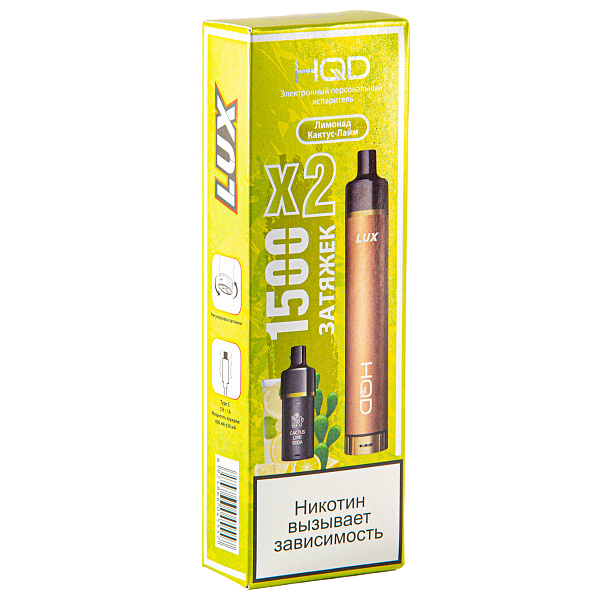 HQD LUX POD Cactus and lime soda / Лимонад Кактус-лайм