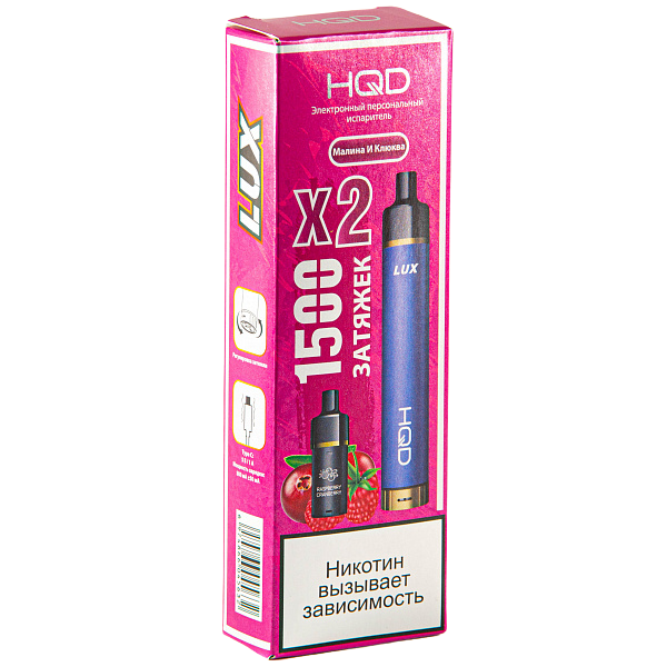 HQD LUX POD Raspberry and cranberry / Малина и клюква