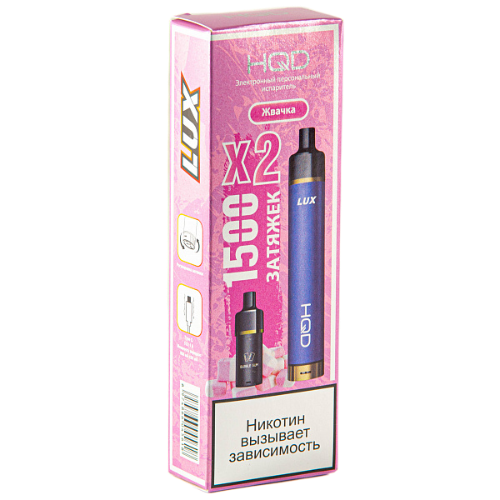 HQD LUX POD Bubblegum / Жвачка