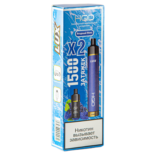 HQD LUX POD Fresh berries / Ягодный микс