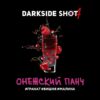 Darkside Shot - Онежский панч, 30 г