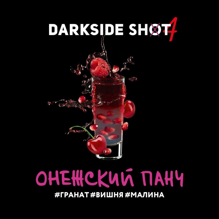 Darkside Shot - Онежский панч, 30 г