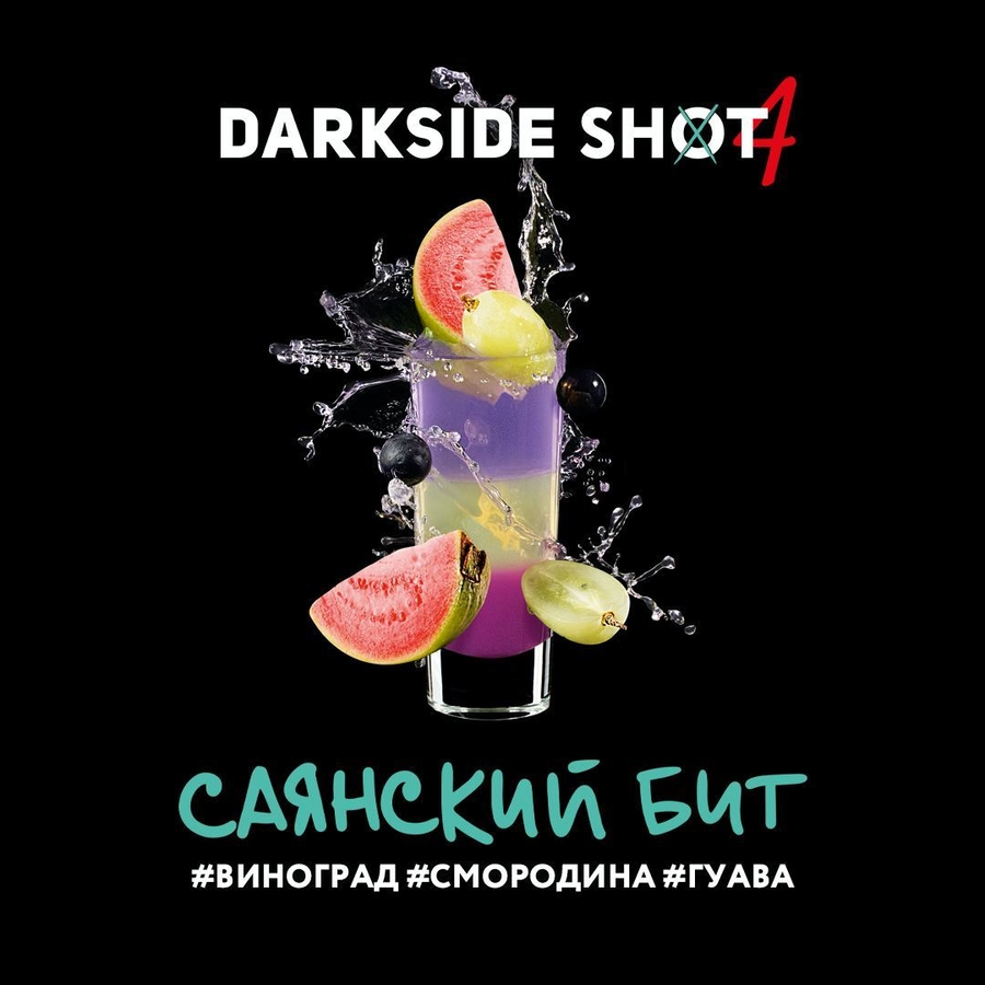 Darkside Shot - Саянский бит, 30 г