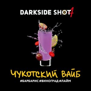 Darkside Shot — Чукотский вайб, 30 г