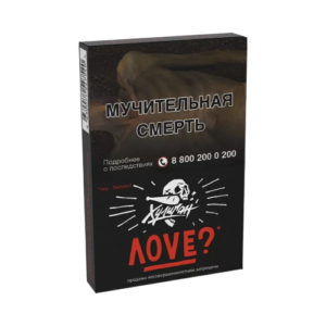 Табак Хулиган — Love (Смородина-ромашка), 25г