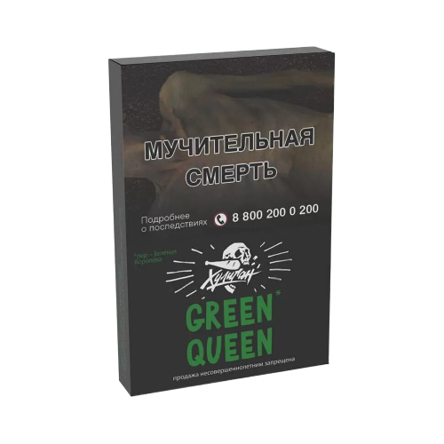 Табак Хулиган - Green Queen (Мятный чай мед), 30гр