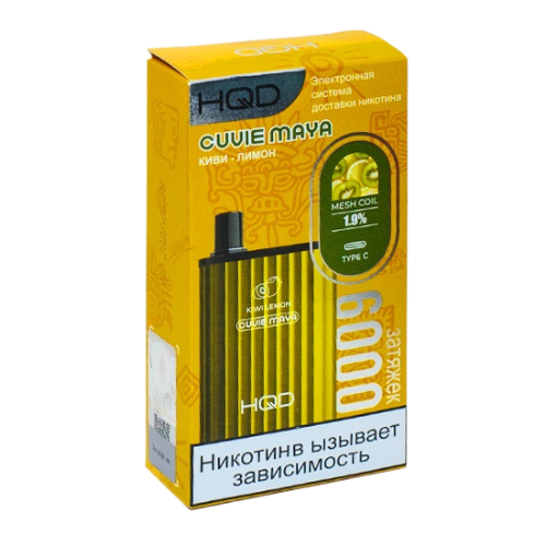 HQD Cuvie Maya 6000 Black ice (киви лимон)