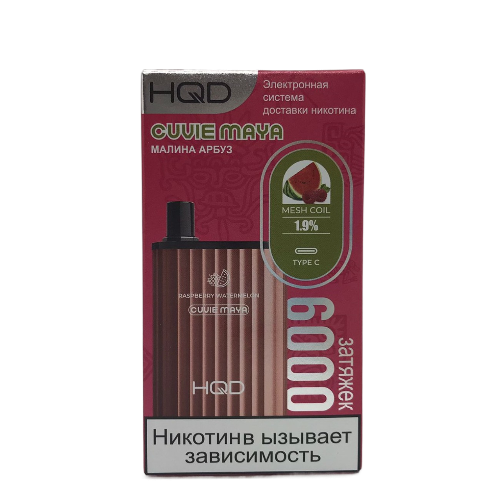 HQD Cuvie Maya 6000 Raspberry watermelon (малина арбуз)