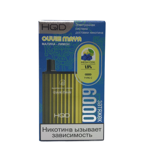 HQD Cuvie Maya 6000 Raspberry lemon (малина лимон)