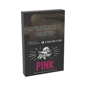 Табак для кальяна ХУЛИГАН 25г — Pink (Ягоды-мангустин)