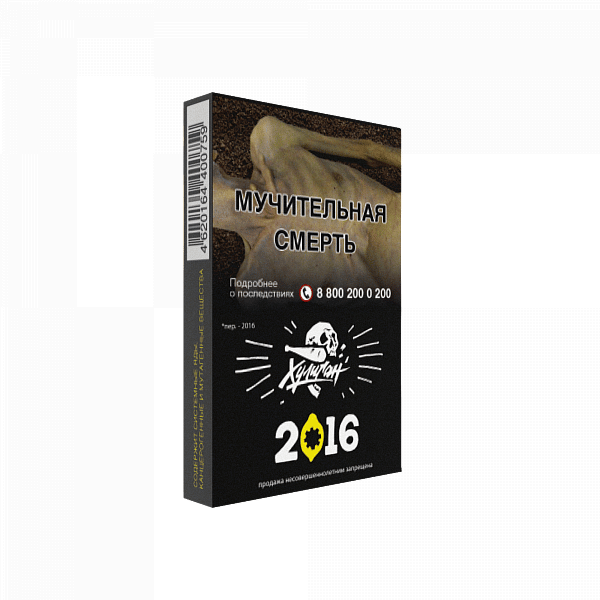 Табак Хулиган - 2016 (Лимонный пирог), 30гр